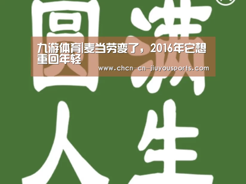 九游体育