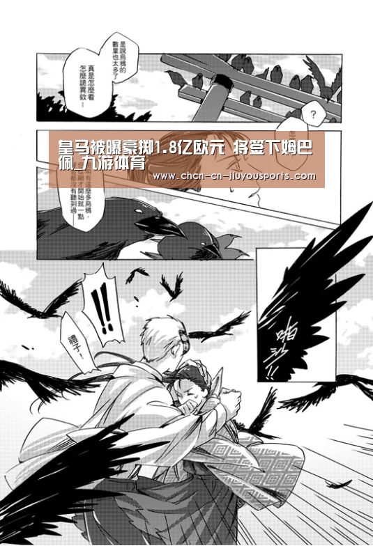九游体育