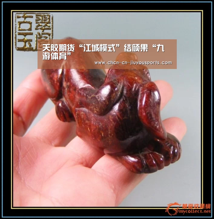 天胶期货“江城模式”结硕果“九游体育”(图3) 九游体育