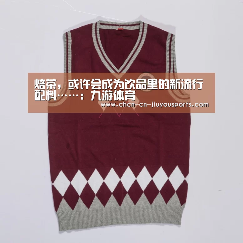 焙茶,或许会成为饮品里的新流行配料……:九游体育(图1) 九游体育