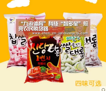 九游体育