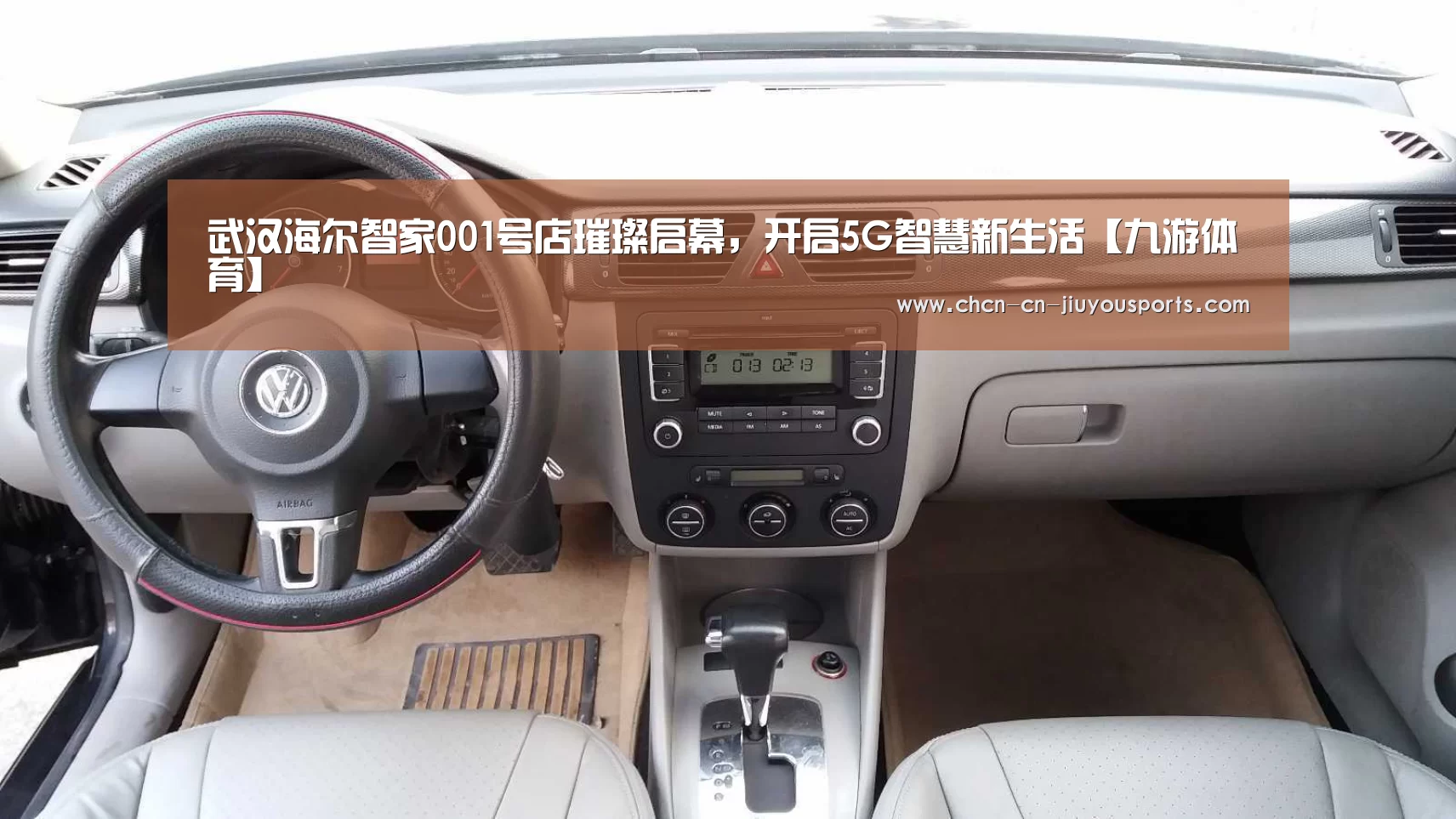 九游体育