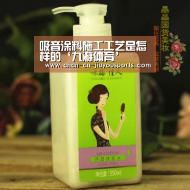 吸音涂料施工工艺是怎样的‘九游体育’(图1) 九游体育