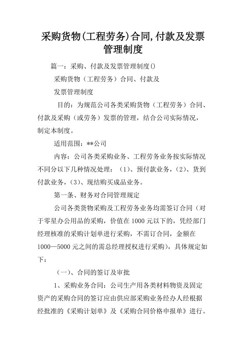 武汉装修:裕亚银湖城B2户型97平装修报价是多少?_九游体育(图1) 九游体育