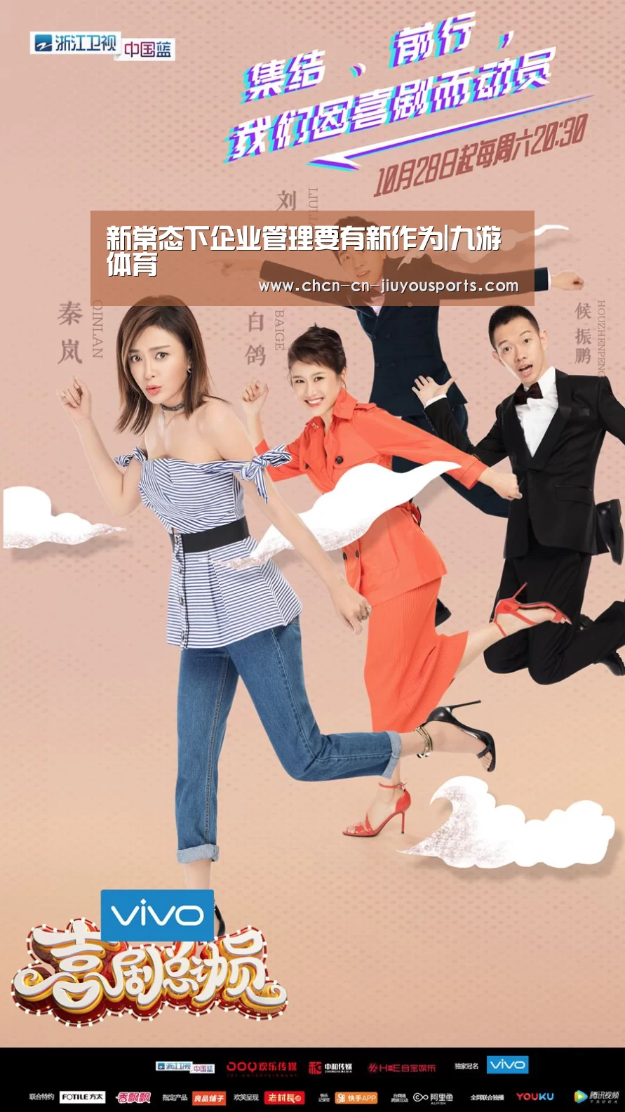 新常态下企业管理要有新作为|九游体育(图1) 九游体育