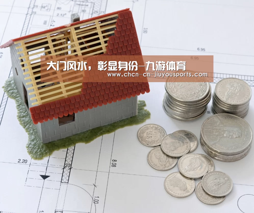 大门风水,彰显身份-九游体育(图1) 九游体育